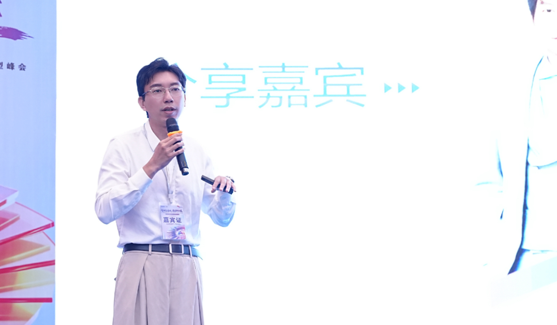 直击2026浙中五金AI数字化峰会！摘星AI深度分享五金行业AI搜索营销落地方案